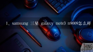 samsung 三星 galaxy note3 n9009怎么样